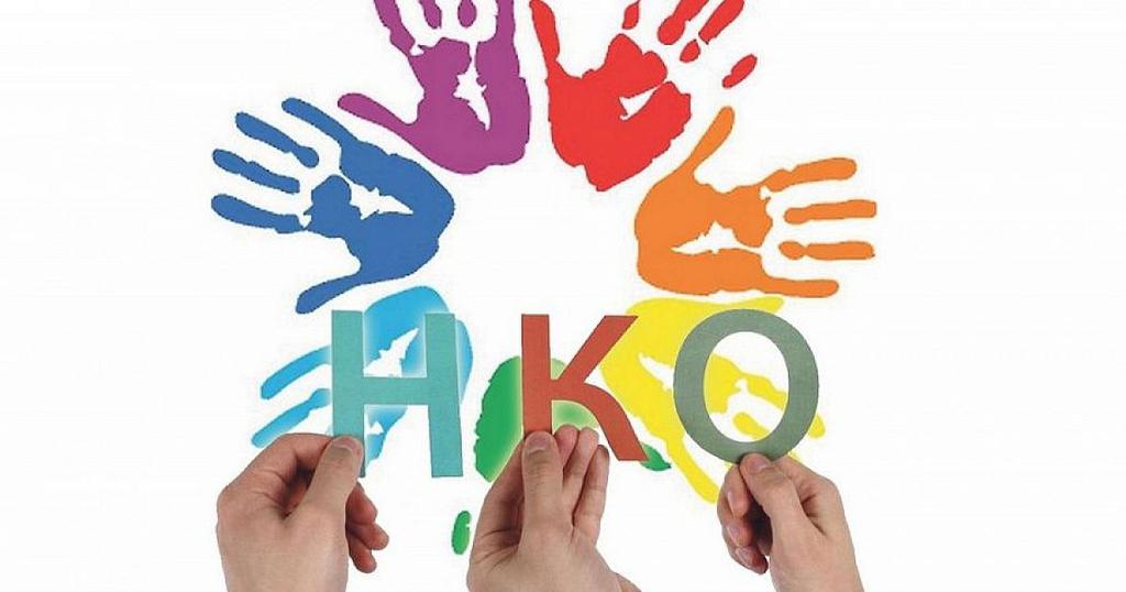 С международным днем НКО!!!